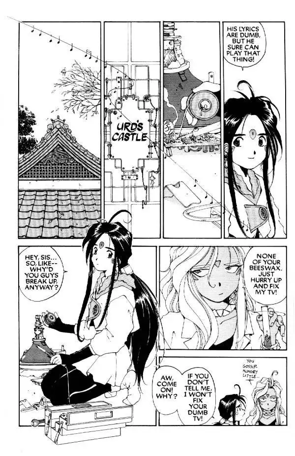 Ah My Goddess Chapter 55 17